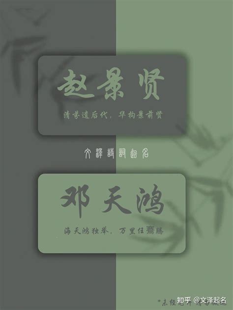 涵字取名|涵字取名男孩,男孩名字含涵字,带涵字的男孩名字